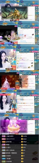 偌璃啊！主播照片