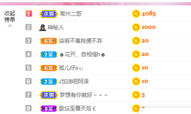 芸朵🎤伤感情歌主播照片