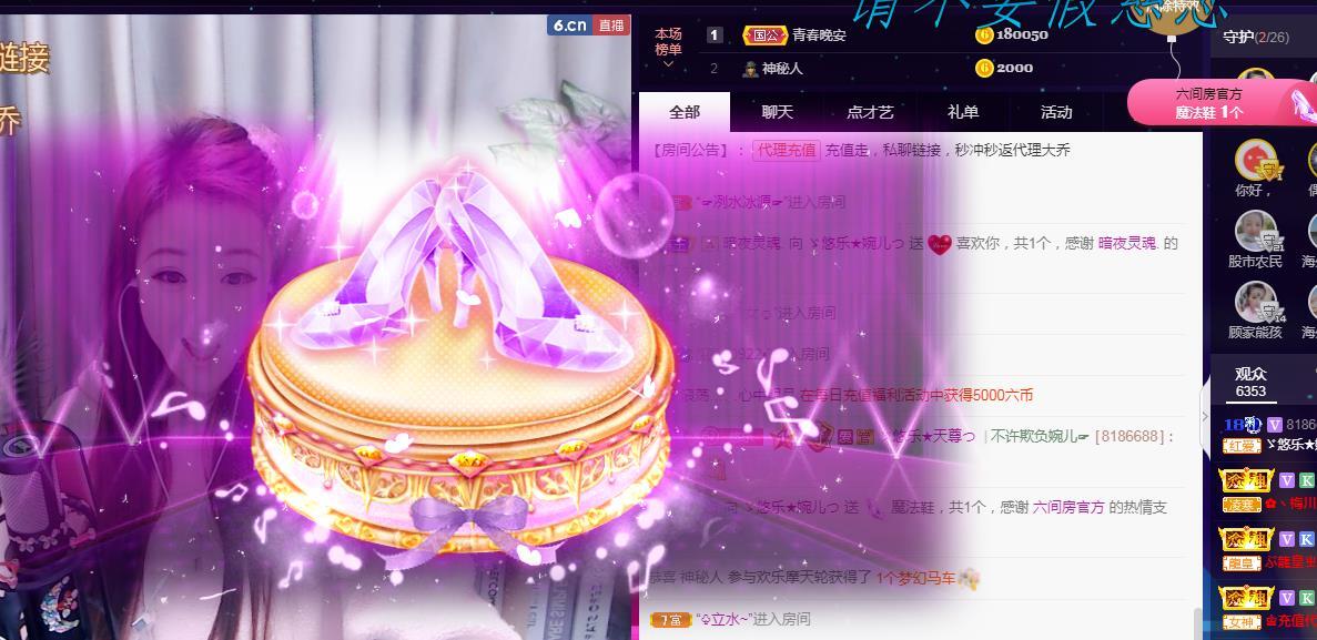 ゞ悠乐★婉儿つ的图片