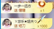 ゞ悠乐★婉儿つ的图片