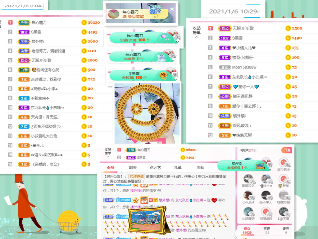 小白队长💧心里美☜的图片