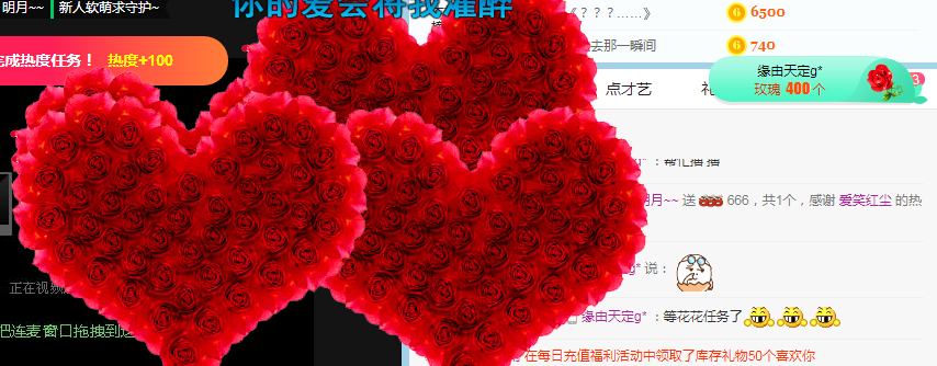 小明月病体晚点见的图片
