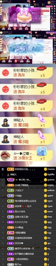 休....的图片