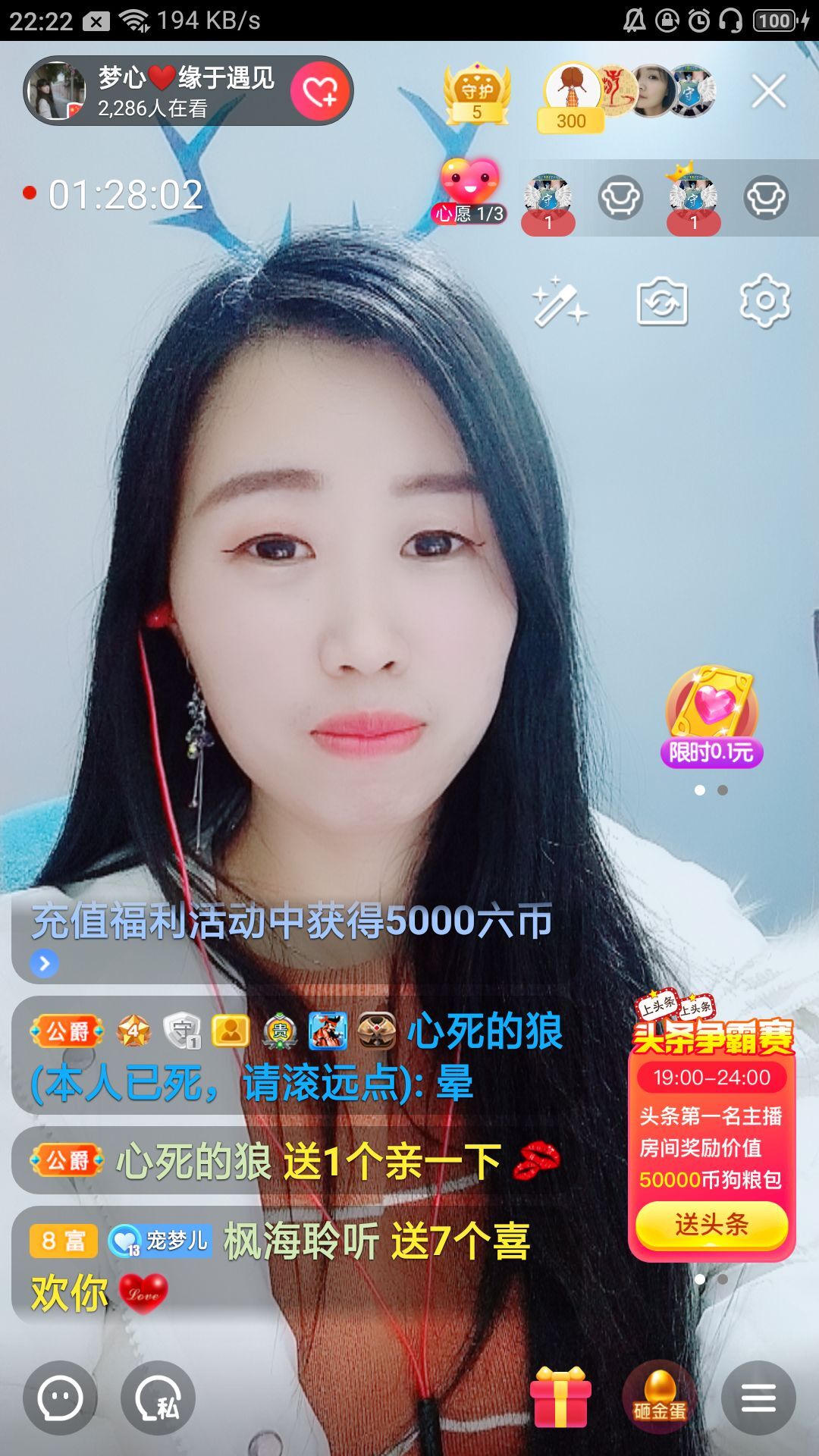 梦心💞缘于遇见的图片