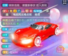 沁馨ღ求百元榜主播照片