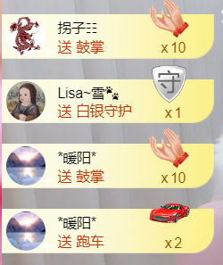 ╰❥℡冰雪每天40首主播照片