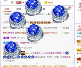 璐璐已换号播哈主播照片