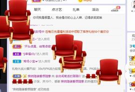 璐璐已换号播哈主播照片