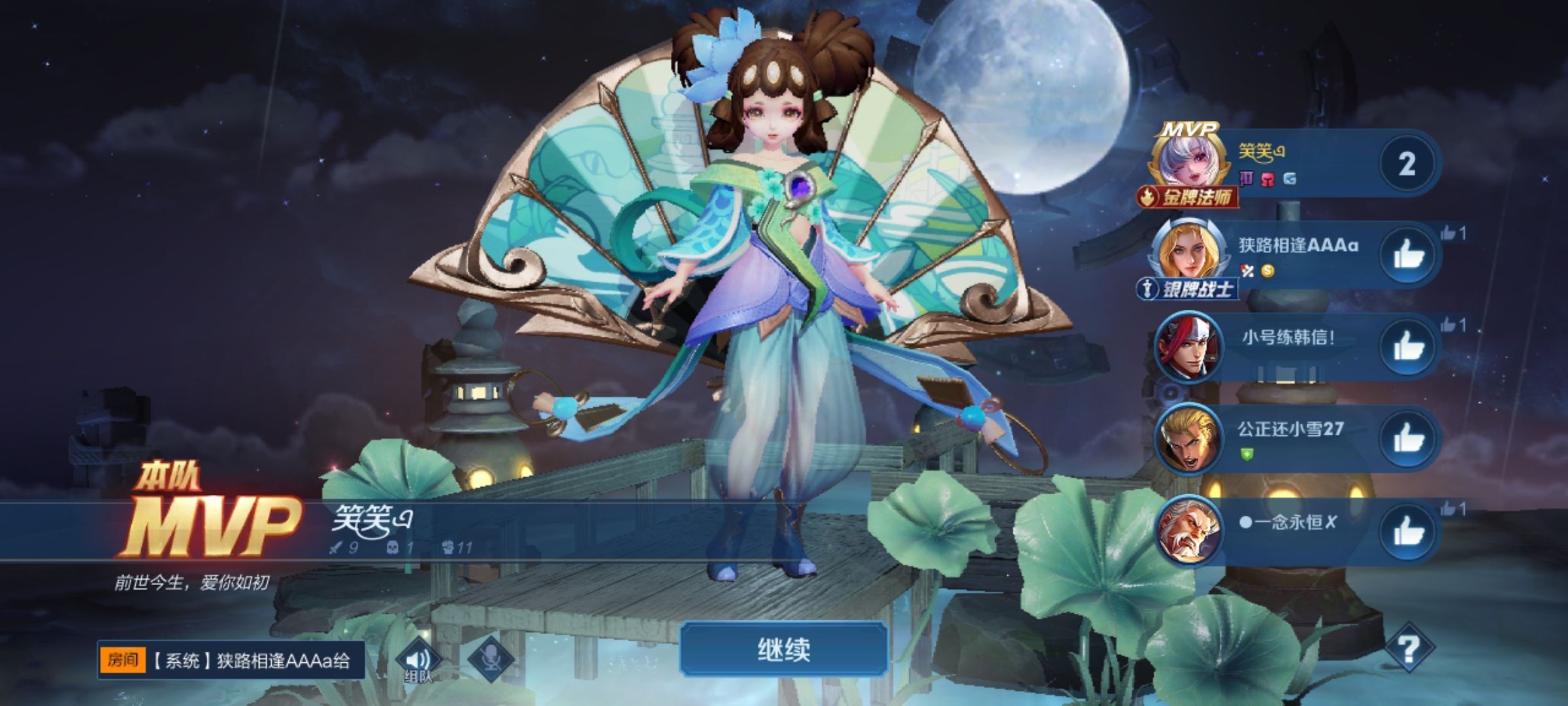 糖笑笑゛等风也等伱的图片