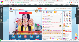 凑美没人爱主播照片