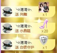 暖心晚上播的图片