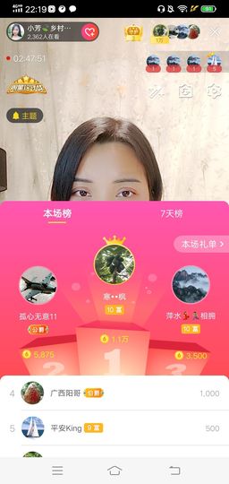 小芳，🌸减肥打卡主播照片