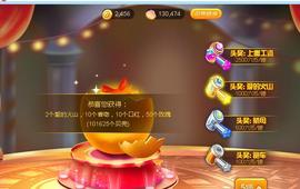 亿路y谋财💰主播照片