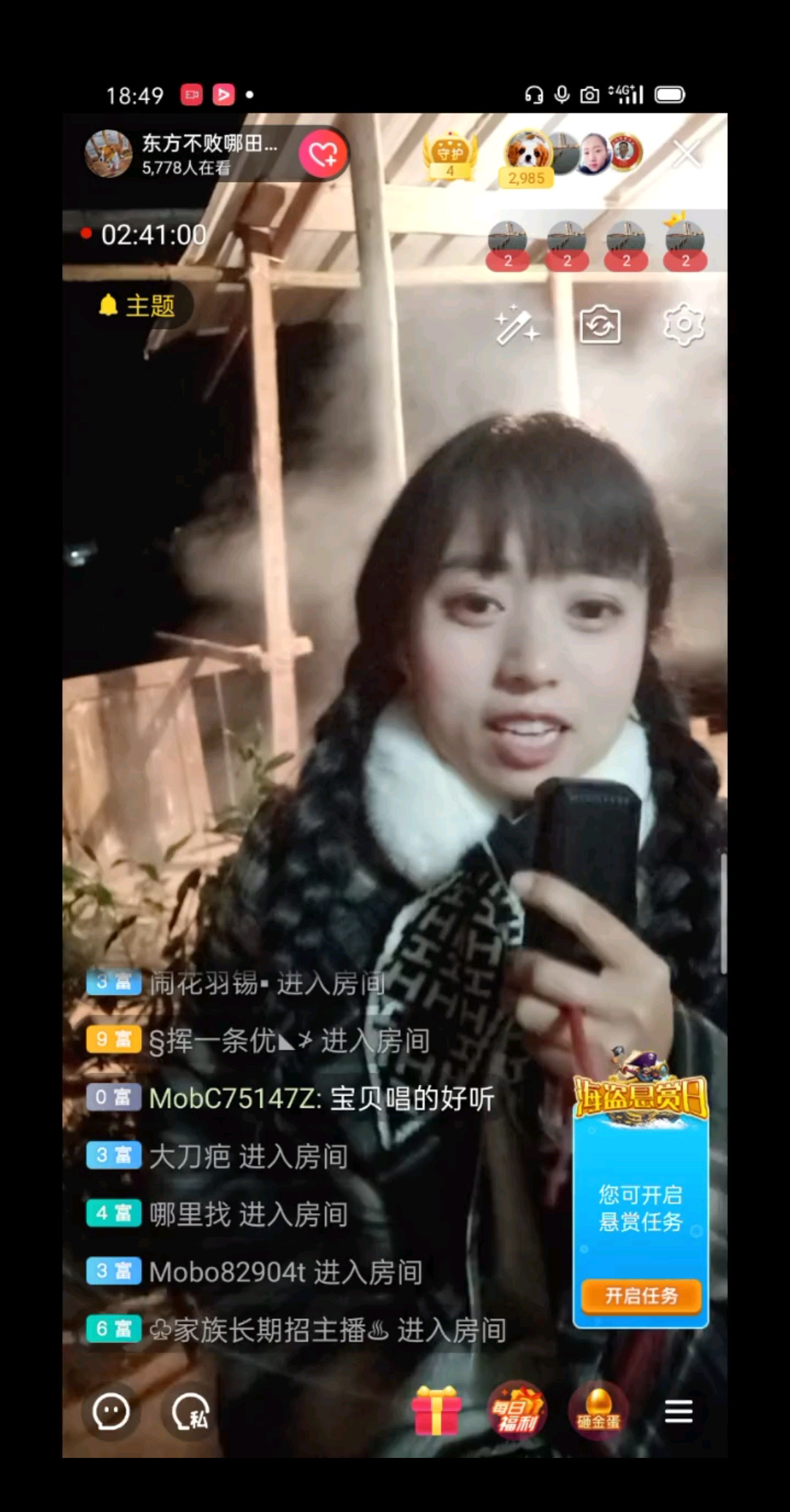 我想你
