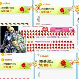 ✔再璐主播照片