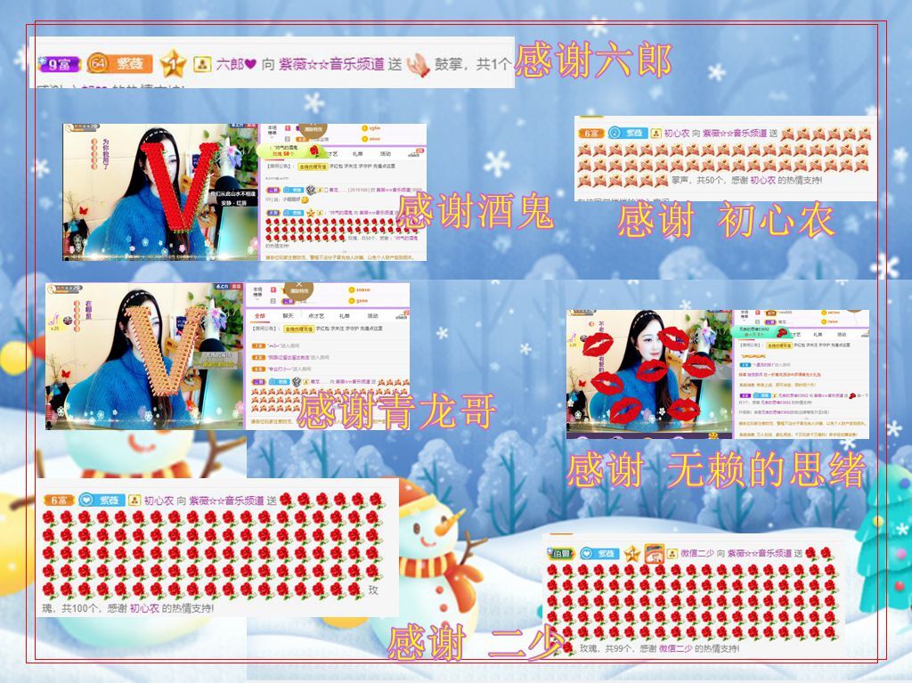 紫薇☆☆音乐频道的图片