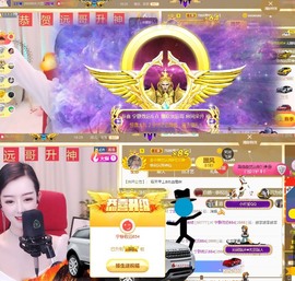 雅欣小可爱吖💗.主播照片