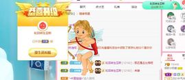 小奶猫谢谢哥哥们主播照片