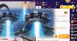 紫霞💜回四川去播主播照片