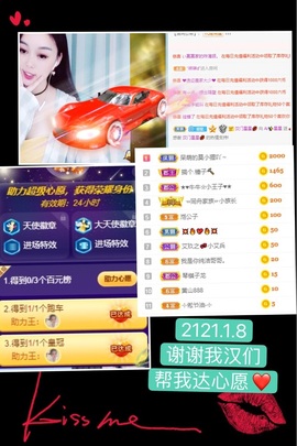 🌺越越ꦿ主播照片