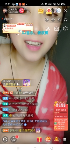 心美小甜甜的图片