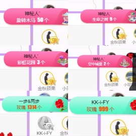 凡音🧡歌手加油主播照片