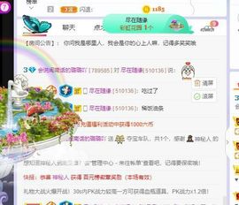 璐璐已换号播哈主播照片
