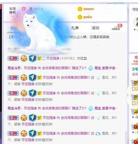 璐璐已换号播哈主播照片