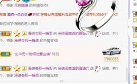 璐璐已换号播哈主播照片