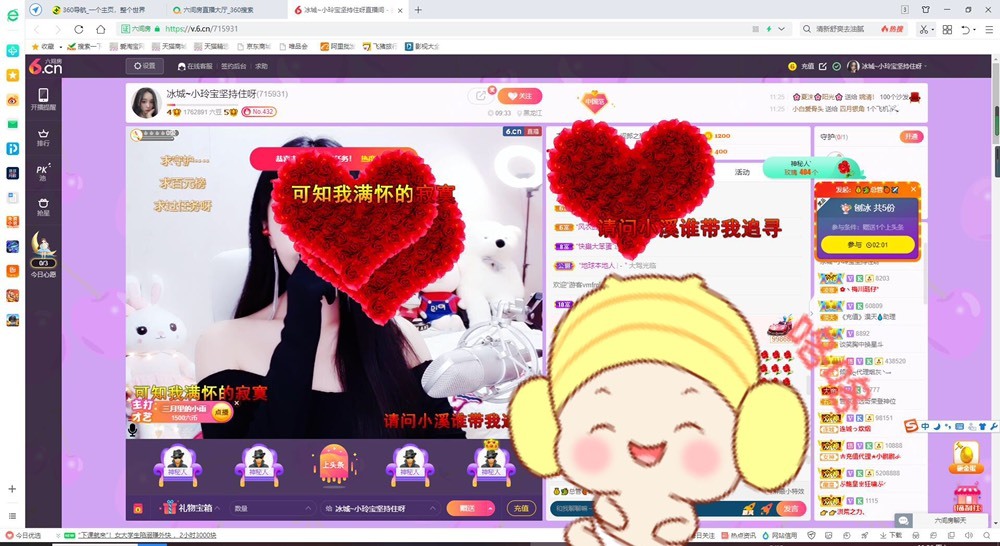 小玲宝🧸安静唱歌的图片