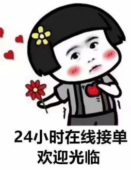 小雅代理ღ好运来主播照片