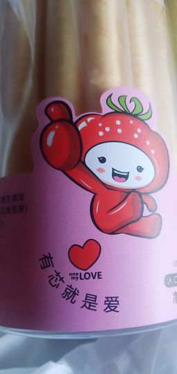 ♬默默✨小蛮宝☞🌜主播照片
