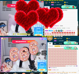 ︶薀昕晚上播会ぃ的图片