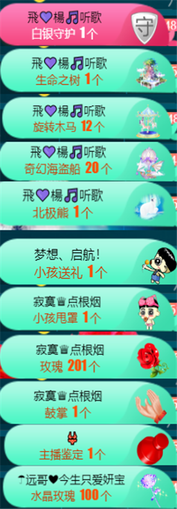 ╰つ〃薀昕🌷的图片