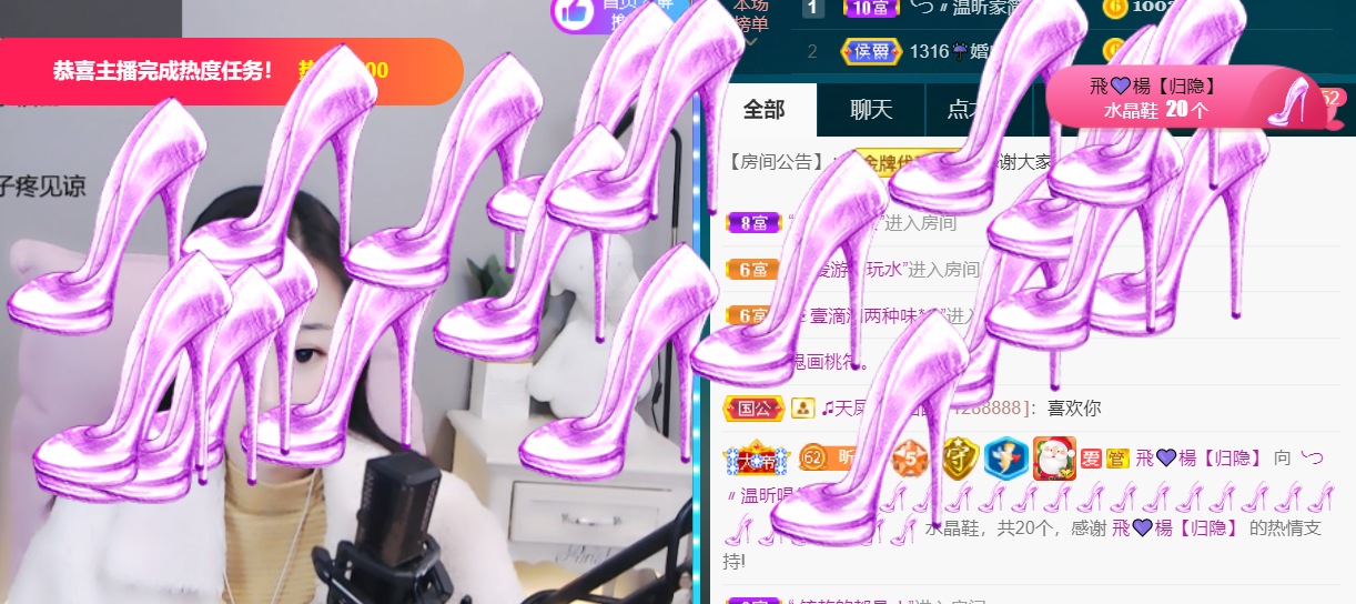 ╰つ〃薀昕🌷的图片