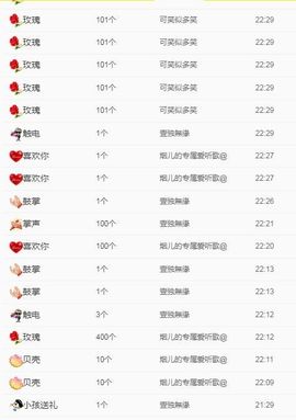 金麒麟安静唱歌🎤的图片