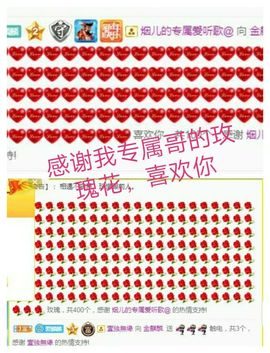 金麒麟安静唱歌🎤的图片