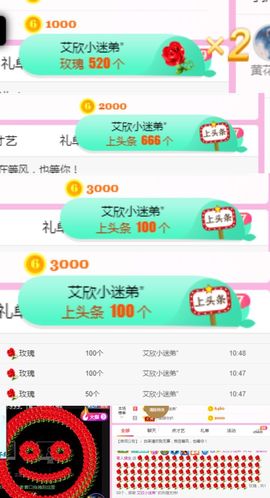 陈一🐰主播照片
