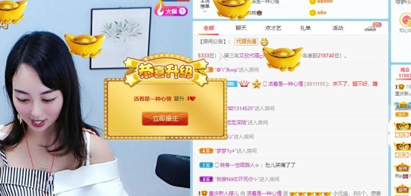 逗比婷兒的主播照片