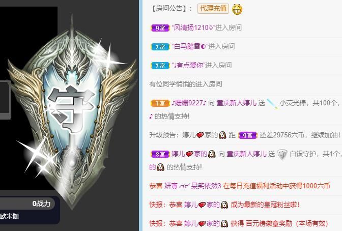 逗比婷兒的主播照片