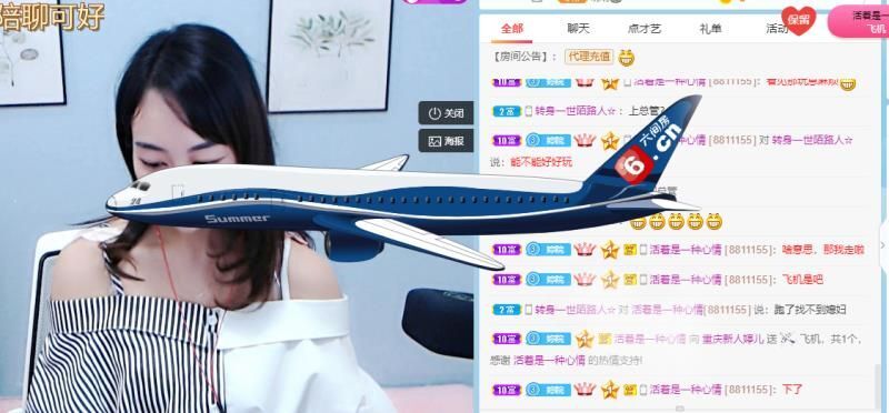 逗比婷兒的主播照片