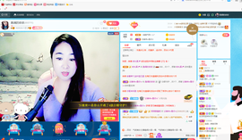 磨人的小依依主播照片