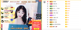 蓝鑫~主播照片