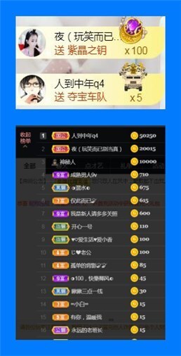 56845296不伤主播照片