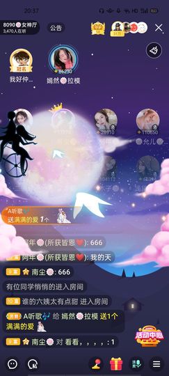 一一🐷主播照片