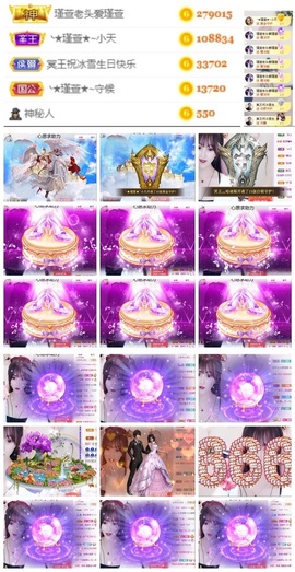 ★︶瑾萱、明天见主播照片