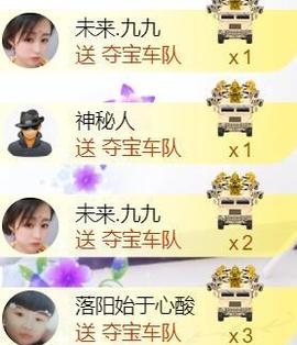 九公主99主播照片