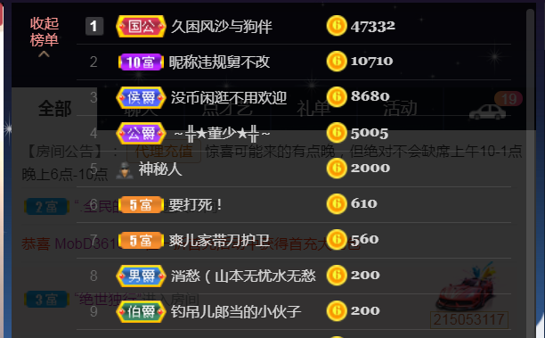 休，，，，，，的图片