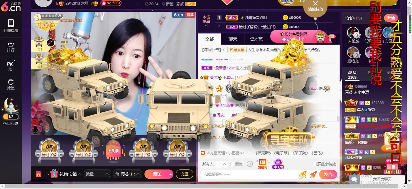 青莲退啦的图片