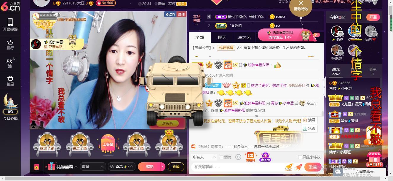 青莲退啦的图片